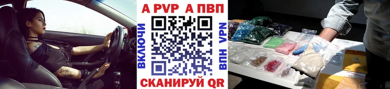 наркота  Лысьва  A PVP мука 