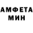 Метамфетамин пудра Mackandelius