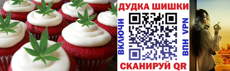 Печенье с ТГК конопля  Лысьва 