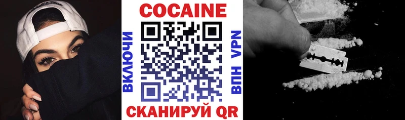 продажа наркотиков omg ссылки Cocaine 99% Лысьва