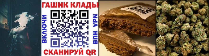 Гашиш hashish  закладки  Лысьва 
