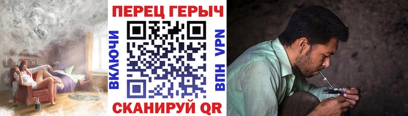 ГЕРОИН белый Лысьва