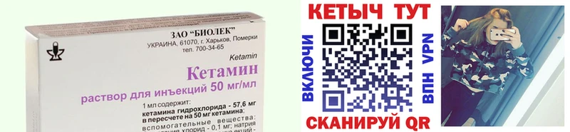 КЕТАМИН ketamine  Лысьва 