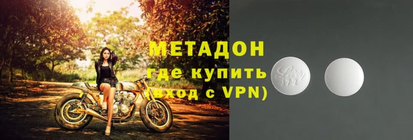 МДПВ Армянск