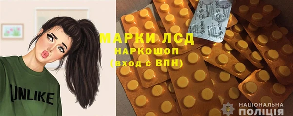 2c-b Балабаново