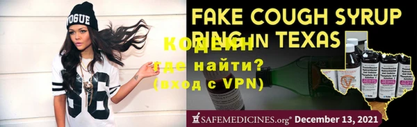 прущий лед Аркадак