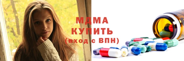 прущий лед Аркадак