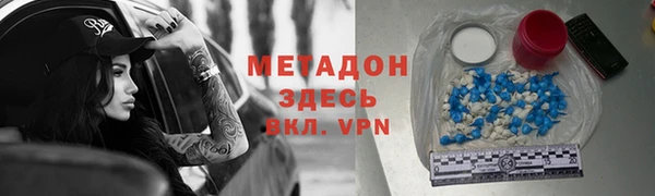 2c-b Балабаново