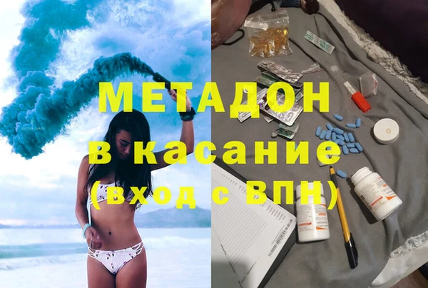 МДПВ Армянск