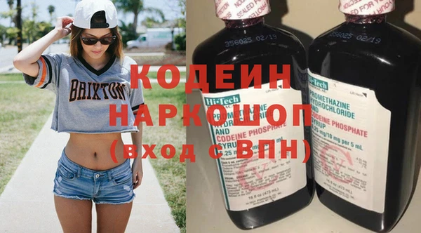 прущий лед Аркадак