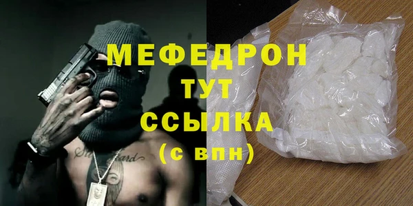 прущий лед Аркадак
