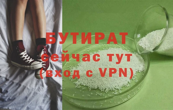 МДПВ Армянск
