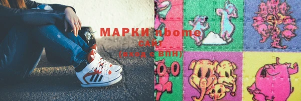 МДПВ Армянск