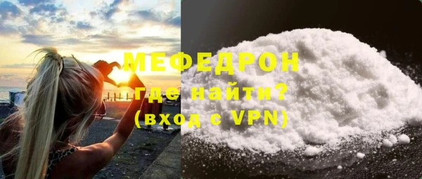 МДПВ Армянск