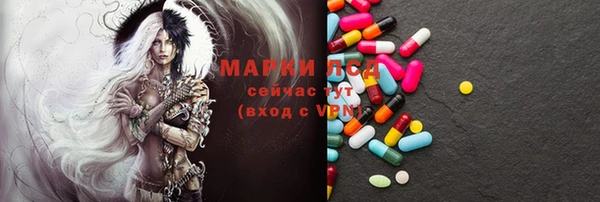 гидропоника Балахна