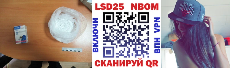 LSD-25 экстази кислота  наркота  Лысьва 