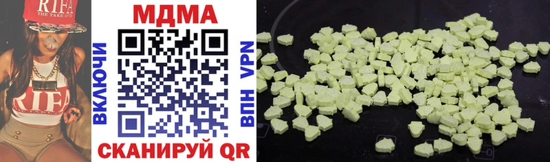 MDMA VHQ  Лысьва 