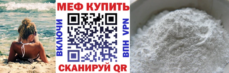 Мефедрон 4 MMC  darknet состав  Лысьва  где найти  