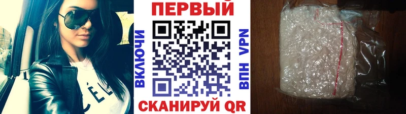 МЕТАМФЕТАМИН пудра  наркошоп  Лысьва 
