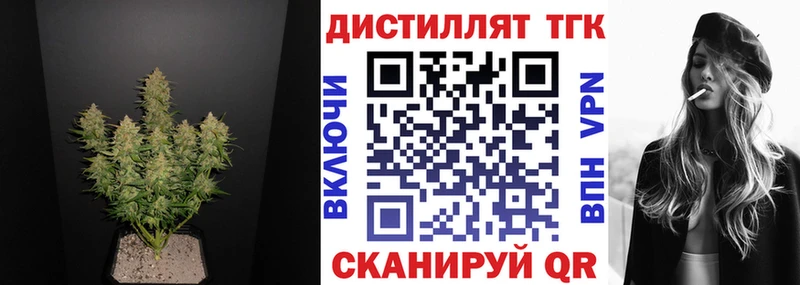 Дистиллят ТГК гашишное масло  Лысьва 